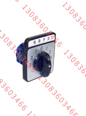 3LBbB-20 DM&JM 转换开关