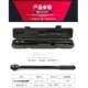 210No汽车轮胎扭力扳手公斤力矩扳手扭矩棘轮快速扳手工具