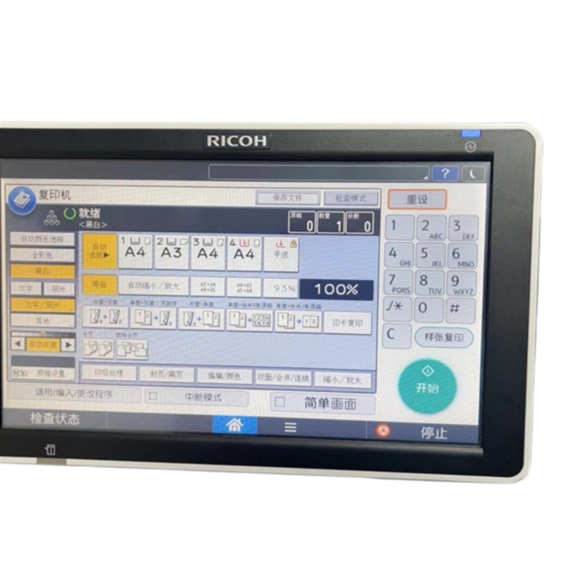 理光MPC2004 C3004 C35u04 C4504 C5504 C6004操作面板显示触摸屏