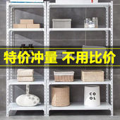 货架子置物架多层落地仓库仓储y货物架家用阳台储物收纳角钢铁架