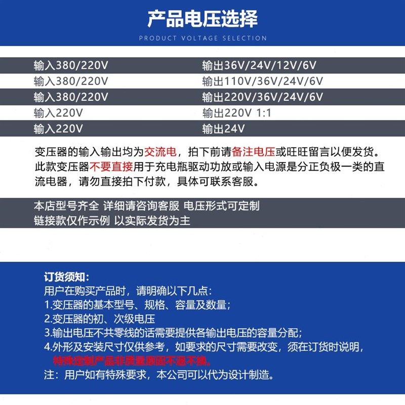 BK-50VA全铜控制变压器380V220V转交流36JV24V12V6V单相隔离可定