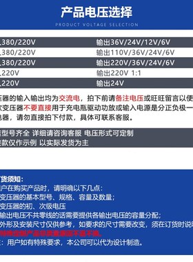 BK-50VA全铜控制变压器380V220V转交流36JV24V12V6V单相隔离可定