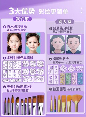 金值儿童脸部彩绘工具套装10格26色15色脸彩面部彩绘水Z溶性颜料