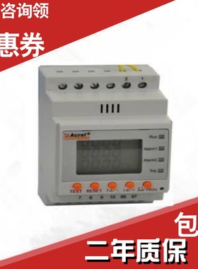 爆安科瑞直销 ASJl10-F 欠频率 过频率 频率继电器 选配RS485通讯