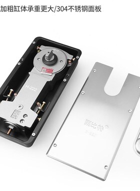 固比特地弹簧H222地簧木门铁门地铰铝I合金有框门无框玻璃门地弹