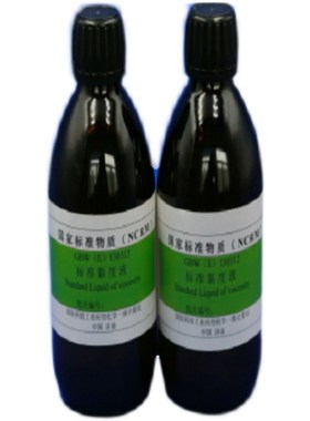 GBW(E)130j726中高温黏度标准中高温粘度油标准(200mm2/s)