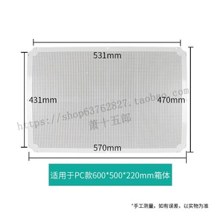 500 板 220配套底板570 配电箱底板安装 方孔背板 z470mm尺寸 600