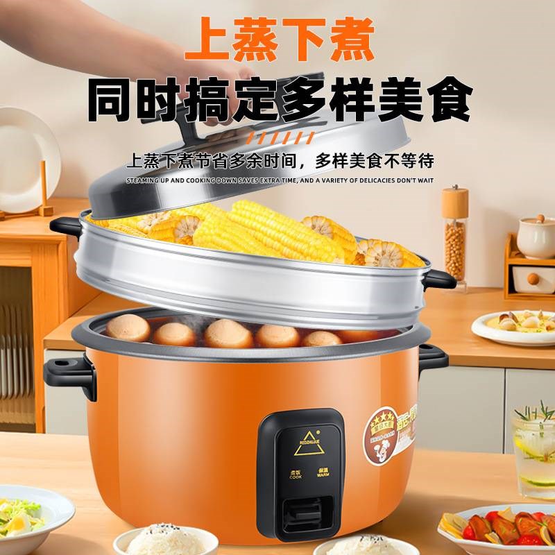 大电饭煲大容量8l10l13l18CL饭店大电饭锅酒店食堂商用23L