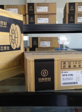 京雷不锈钢焊丝GkFS-347L ER2209不锈钢药芯焊丝