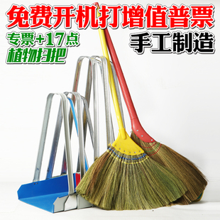 扫把木地板瓷砖j笤帚扫把扫帚w铁簸箕垃圾斗铲灰斗撮箕铁戳子铁套