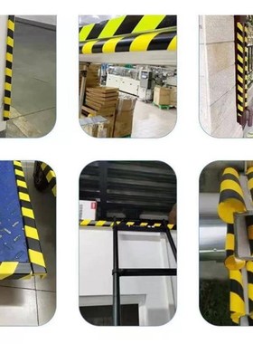 YUETONG/月桐D型防撞条警示条YT-EFD11003.53cm黄黑色聚氨酯