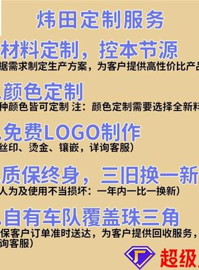 1311田字f网格塑料盘130*1托100*150新0料带挡边动载地2吨塑胶托