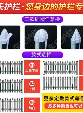 储能柜护栏 PhVC塑钢围栏 储能柜护栏小区厂区防护栏 储能柜围栏