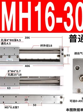 --300带100-气缸-25导轨150/-杆/2002025016无/-rOmh10-50500s-40