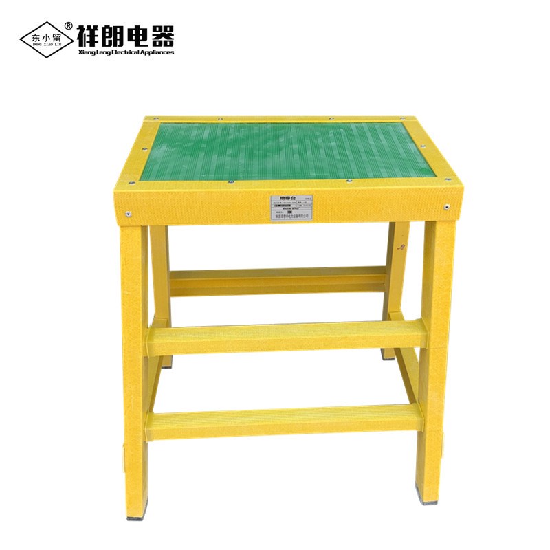 JYD玻璃钢绝缘梯凳 绝缘台桌配电房移动O踏步电工配电柜登高台