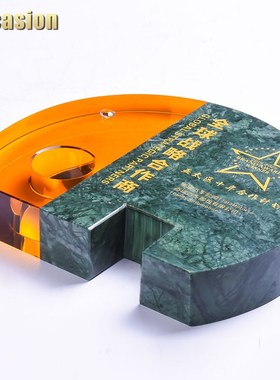 水晶奖牌a定制定做万象更新大理石企业奖杯牌匾授权牌刻字制作