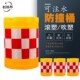 创悟邦防撞桶塑料注水桶交通设施围E栏预防墩警示反光圆形隔离墩