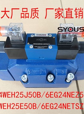 电液换向阀4WEH25J50B/6EG24NExZ5L,4WEH25E50B/6EG24NETSZ5L现货