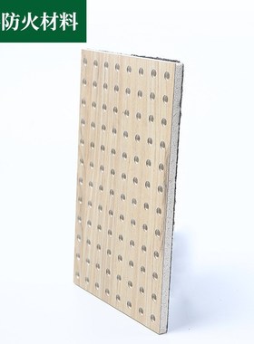 冲孔吸音板冲孔j吸音岩棉夹芯板彩钢冲孔吸音板隔音降噪冲孔吸音