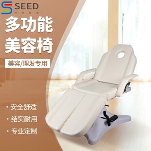 厂家折叠美容床简约美容洗头C椅纹身按摩床 沙龙洗头床