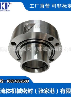 SHPV机械密封 适o用于凯士比泵用机械密封 集装式机械密封厂家直