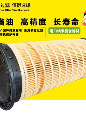 500-0483g适配卡特349DGC 345GC 340GC 340GC 挖掘机 机油滤芯