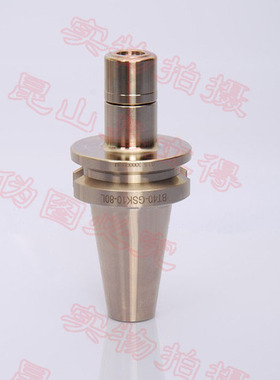 厂家直销高速动平衡刀柄 BT40-SK06-90  G2.5 2.5000转