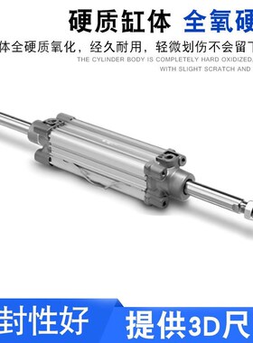 CHANTO长拓气缸AQ2W/AQ2WR32/40/50/63E/80/100/25X50X100X150X50