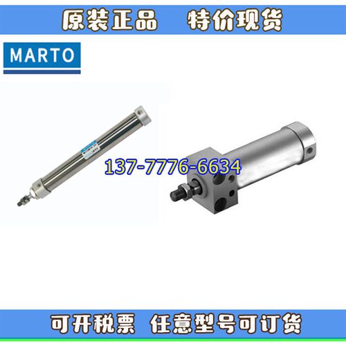 台湾匡信MARTO方头MARU20/MARF25笔型MPB/MPBD/MBCD12/WMPBJ16气