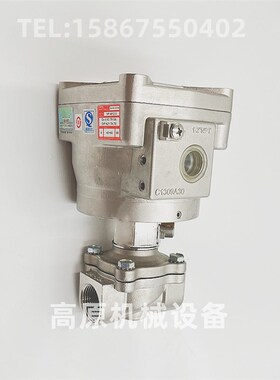 隔爆电磁阀 NF8210G088二位二通z电磁阀 NF8310G087二位二通电磁