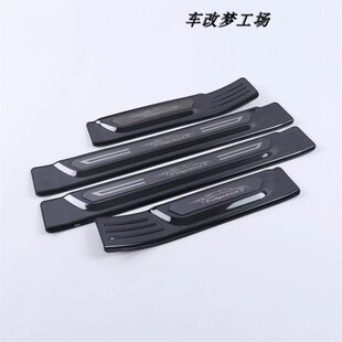 适用于19-22款传祺GS5门槛条改装F内饰迎宾踏板后备箱护板装饰亮