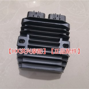 大魔鬼7a52S 整流器BJ750GS稳压器充电器标配高配通用整流器