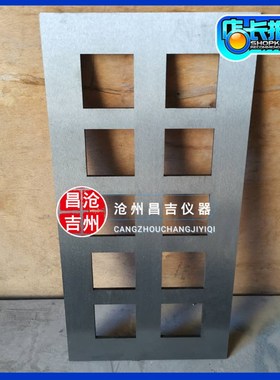 50503/5mm十联保温砂浆成型框保温砂浆试模S 拉伸粘结强度成