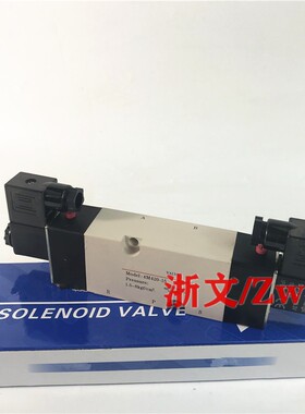 精品电磁阀4M420-15 4M42015A B二位五通板式换向V阀四分G1/2