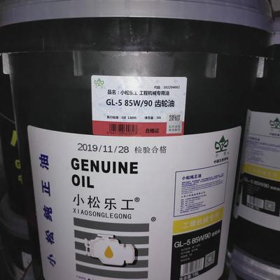 小松发动机油液压油15W-40 46# 68#齿轮油动Q力液力传动油润滑油