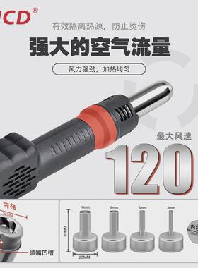 JCD8208便携热风枪热风拆焊台110V220V750RW数显可控温手机维修
