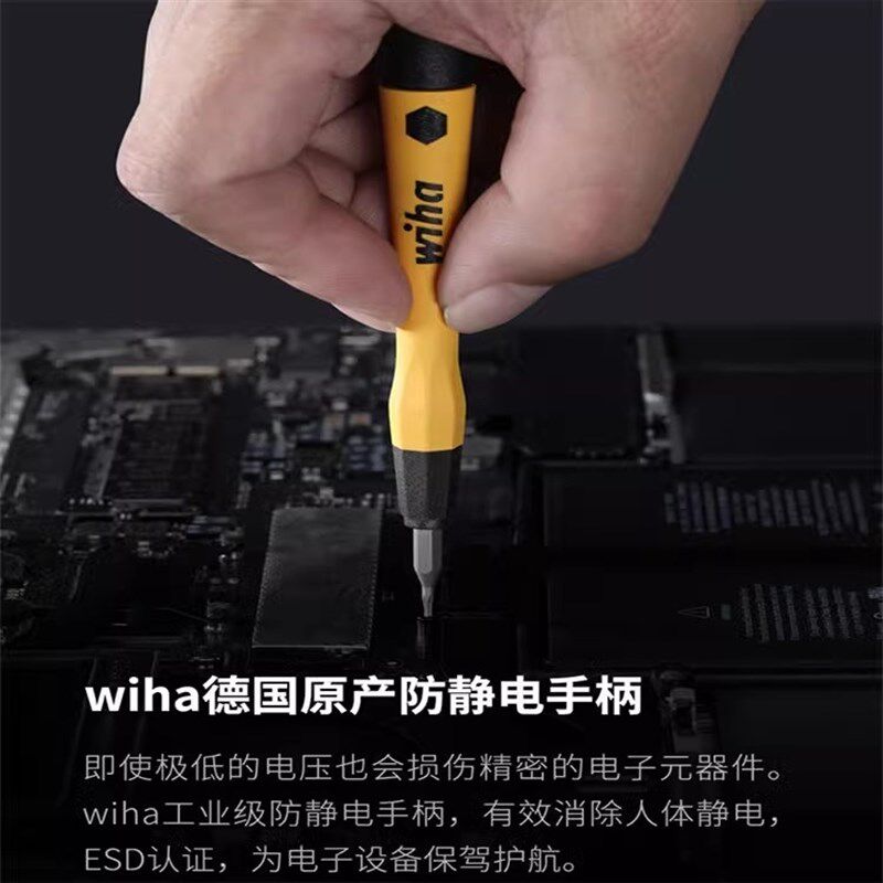 威汉wibha宅好家40合1套装螺丝刀十字一字三角五星梅花星型起子批