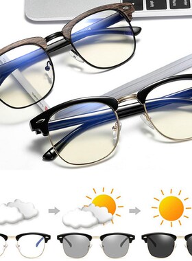 Blue Light Blocking Glasses Computer ReaMding Photochromic S