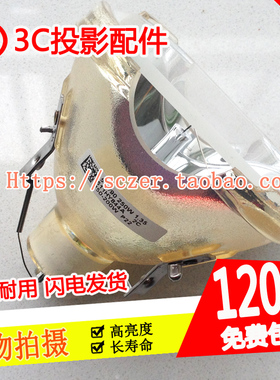 巴可iD R600/iD NR6/SLM R6+/iQ R500/iQ PrSo G500投影机灯泡