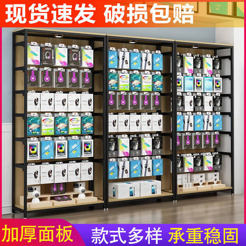 货架展示架母婴j店产品货柜展柜手机配件挂钩架子超市化妆品展示