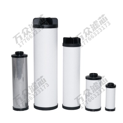 替代英格索兰干燥机管道精密滤芯F390VG F390IVH F390VD F390VA