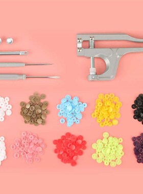 四合9工具100灰色钳盒色树脂暗扣供应+t5按R扣扣塑料套套手压