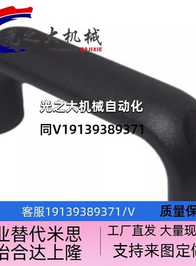 椭圆形拉手XAG66-L100 L116 L132 LH150 L164 L196 不锈钢材质