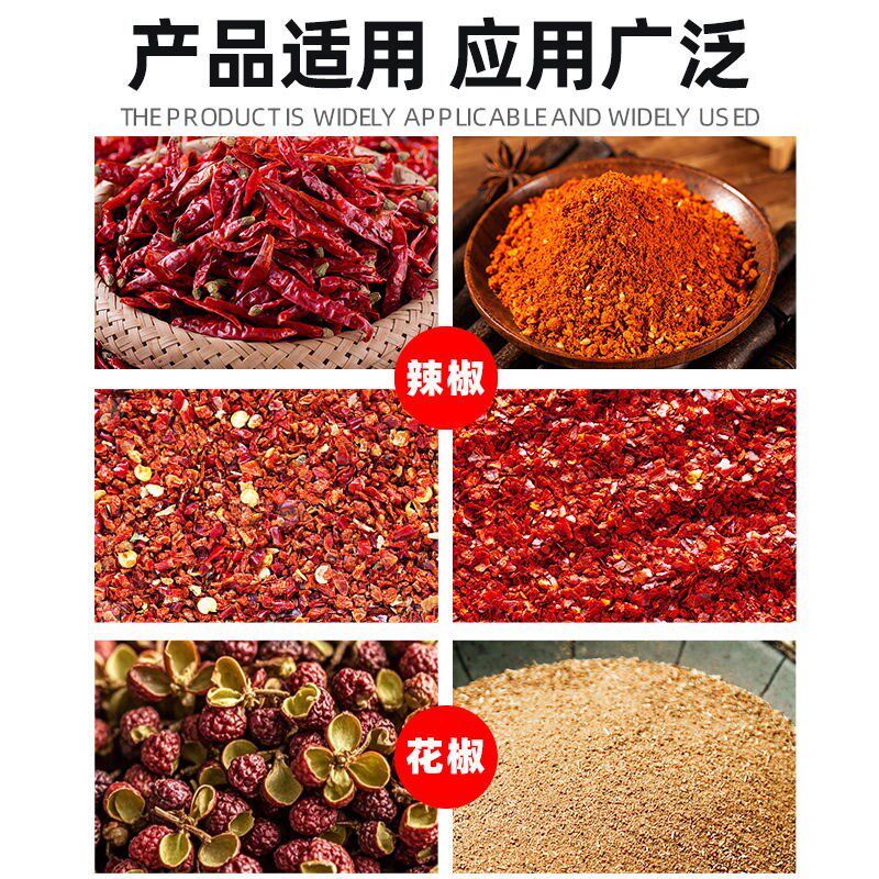 冲辣椒机冲捣辣椒花椒花生芝麻A打碎机全自动商用打辣椒机器自动