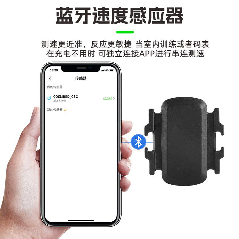 西骑者自b行车码表无线大屏防水测速表山地公路车速度里程表公里