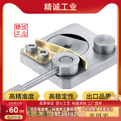 替换米思米SECK13 SECK16 SECLWK14 SECWK16