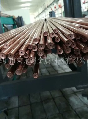 CuNi2Sei CW111C 2.0855镍硅青铜棒 线材 盘条 铜板 铜镍硅合金