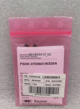 Baumer堡盟 FSDK 07D9601/KS3.5A 对射