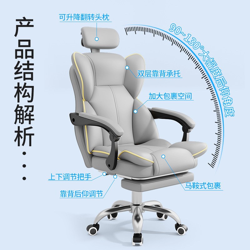 电脑椅舒适办公椅可躺旋转电y竞椅家用主播久坐游戏升降电竞椅