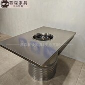 不锈钢火锅桌商用韩式 工业风自助炭火不锈L钢烤肉桌子商用碳火无